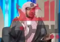 حكم الزواج بنية الطلاق ” صالح المغامسي”