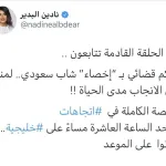توقعات تنبؤات سيمبسون بحكم إمرأة للبيت الأبيض عائلة سيمبسون - اليمن الغد