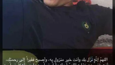 تشييع جنازة راجح الحارثي في مكة - اليمن الغد
