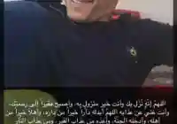 سبب مقتل راجح الحارثي مواطن سعودي في القاهرة