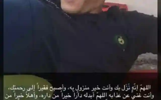 حقيقة اغتيال راحج الحارثي في مصر من هو المقتول