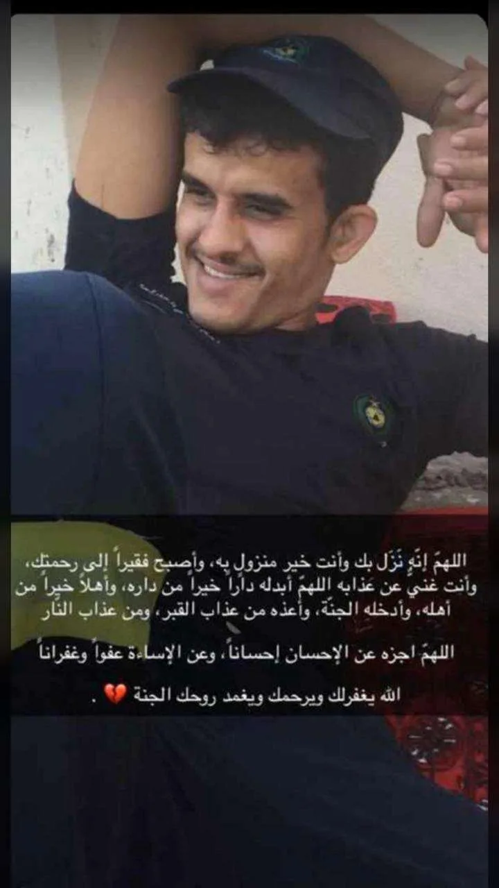 حقيقة اغتيال راحج الحارثي في مصر من هو المقتول 5 حقيقة اغتيال راحج الحارثي في مصر من هو المقتول - اليمن الغد