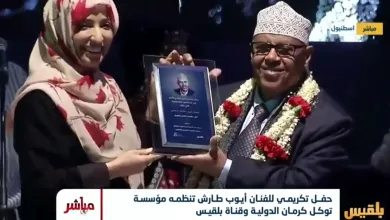 ELwscDTWsAI7 Sy jpg | مؤسسة توكل كرمان تكرم الفنان ايوب طارش