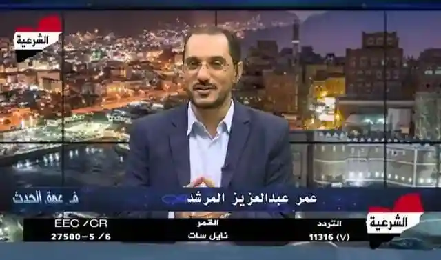 إيقاف عمر عبدالعزيز المرشد من قناة الشرعية