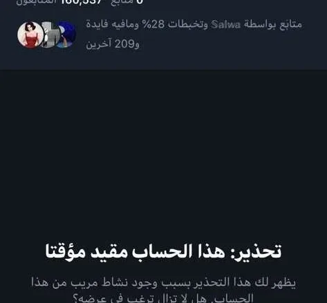 الفقيدة غدي