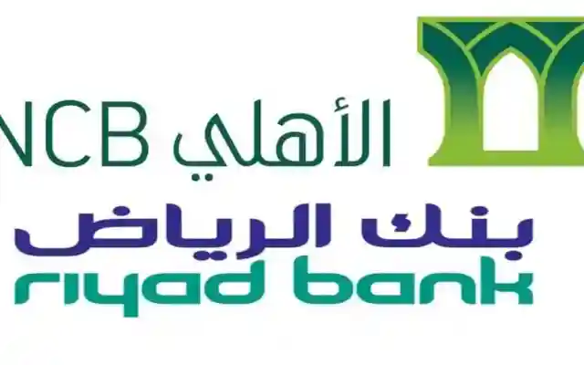 حقيقة دمج بنك الراياض والبنك الأهلي