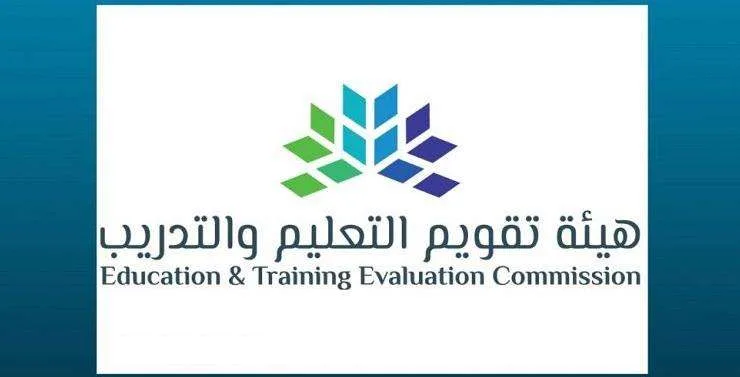 سبب تأجيل اختبار الرخصة المهنية للمعلمين في السعودية 1 سبب تأجيل اختبار الرخصة المهنية للمعلمين في السعودية - اليمن الغد