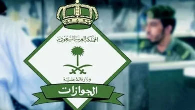 صلاحية الإقامة 1447 والإستعلام على موعد تجديد وانتهاء اقامة الوافد 2025 | alyemenalghad.news
