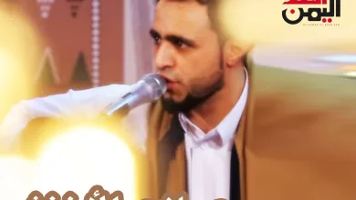 صلاح الأخفش يمنع من حفل غنائي في السعودية - اليمن الغد
