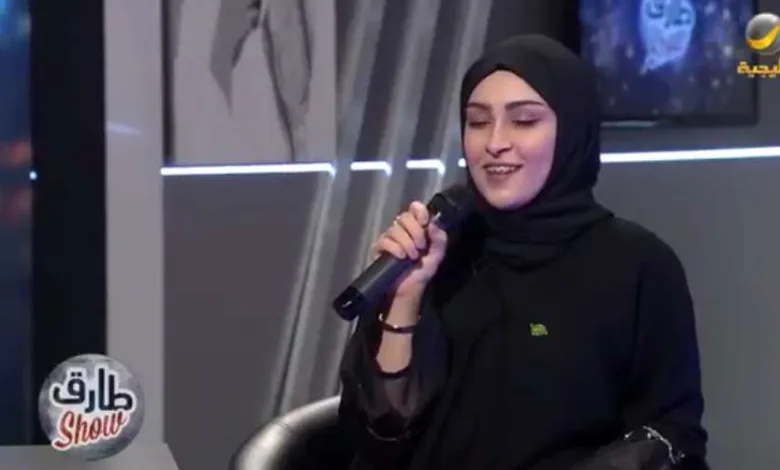 بشرى الحربي سفيرة السلام ويكيبيديا في طارق شو 1 3587FC9E BBFA 4933 A033 69E40A8B0D8B