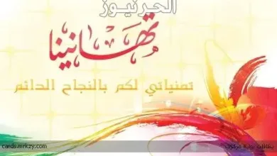 989817300882275 jpg | عبارات ترقية 2025 عسكرية تهنئة النجاح عمل طالب