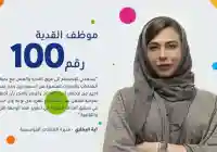 ايه بخاري على خطا يارا باشراحيل