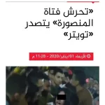 من هو المتحرش اليمني : متحرش يمني يُقبض عليه في السعودية تم القبض - اليمن الغد
