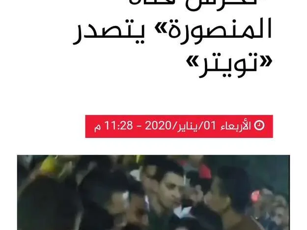فيديو تحرش فتاة المنصورة ينتهي بالقبض على المتحرشين 1 فيديو تحرش فتاة المنصورة ينتهي بالقبض على المتحرشين - اليمن الغد