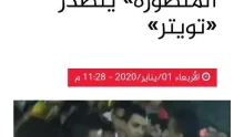 القبض على المتهمين في فيديو تحرش فتاة المنصورة
