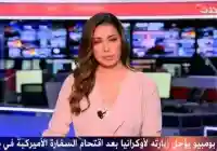 سبب بكاء ضحى الزهيري اثناء اعلان خبر وفاة نجوى القاسم