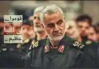 جنازة قاسم سليماني رسمية في إيران