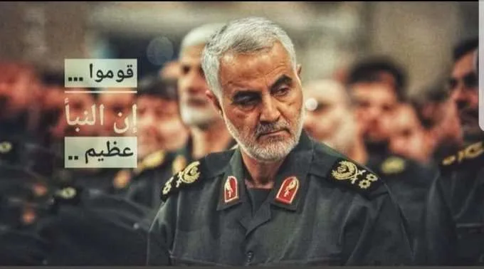 جنازة قاسم سليماني رسمية في إيران 1 ENVo2tpW4AELfBw