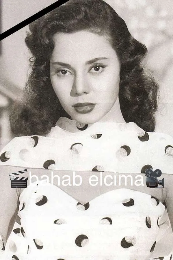 وفاة ماجدة الصباحي وفاة ماجدة الصباحي