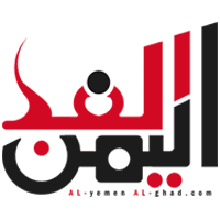 ٠٠٩٦٧٧٧ مفتاح اي دولة - اليمن الغد