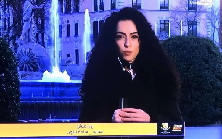 رزان ملش