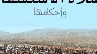 موعد صلاة الاستسقاء الخميس كيف اداء الصلاة - اليمن الغد