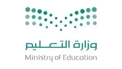 وزارة التعليم jpg | تعليق الدراسة في السعودية في كافة المدارس