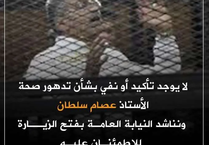 حقيفة وفاة عصام سلطان في سجن مصر 1 EQ5 UG4XYAEVNPR