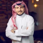 شمه حمدان ترتدي البشت على المسرح - اليمن الغد
