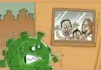 معنى كلمة stay home