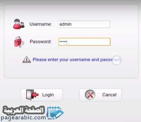 admin تسجيل الدخول وتغيير كلمة السر l.l te data.192.168 1 ادخال اليوزر والباسورد jpg | admin تسجيل الدخول وتغيير كلمة السر l.l te data.192.168