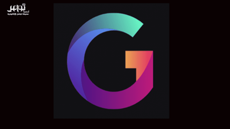 تنزيل | تحميل تطبيق العرق السعودي تحديد الجنسية