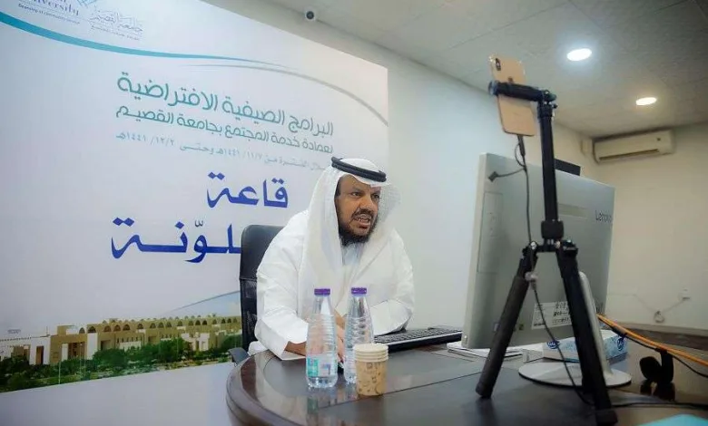 هام..جامعة القصيم تُقيم لقاءً للتعريف بآلية القبول في الجامعة 1 هام..جامعة القصيم تُقيم لقاءً للتعريف بآلية القبول في الجامعة