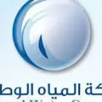شركة المياه الوطنية تنفذ مشروعا جديدا بمحافظة نجران الشمالية