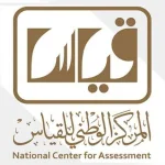 مواعيد اختبار التحصيلي 2022 - اليمن الغد