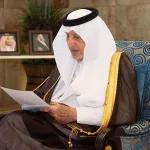 الأمير "خالد الفيصل" يكرم الداعمين لحملة «برا بمكة» - اليمن الغد