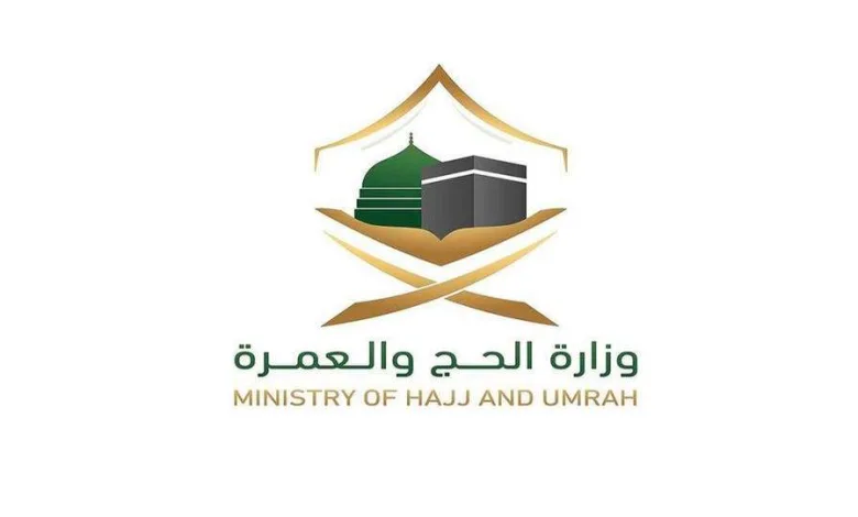 رسميا..الانتهاء من فرز طلبات الحج لعام 1441 للمتقدمين من 160 جنسية 1 رسميا..الانتهاء من فرز طلبات الحج لعام 1441 للمتقدمين من 160 جنسية