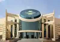 جامعة نجران تبدأ غداً في استقبال طلبات القبول والتسجيل لخريجي الثانوية