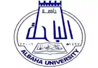 موعد إعلان نتائج القبول في جامعة الباحة