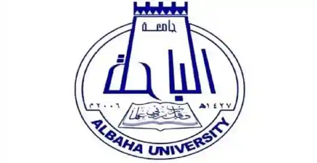 موعد إعلان نتائج القبول في جامعة الباحة