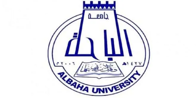 جامعة الباحة تستقبل طلبات القبول للعام الجامعي 1442هـ 1 جامعة الباحة تستقبل طلبات القبول للعام الجامعي 1442هـ