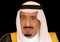 الملك سلمان بن عبد العزيز  يجري عملية استئصال المرارة
