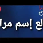 حقيقة وفاة مرام البلوشي الفنانة الكويتية - اليمن الغد