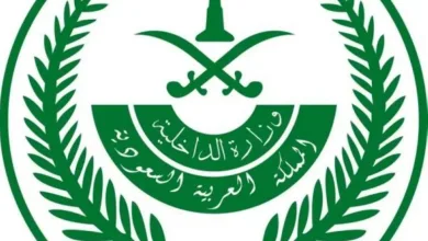وزارة الداخلية
