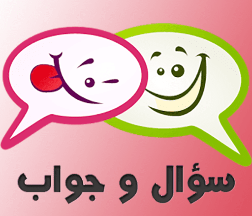 قال شرطي المرور لزوجةِ الرَّسَّام أنا لا أعلم في هذه الأمور ما المقصود بكلمة الأمور 1 سؤال وجواب