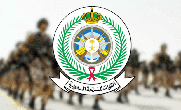 سلم رواتب القوات المسلحة السعودية 1444 1 وزارة الدفاع