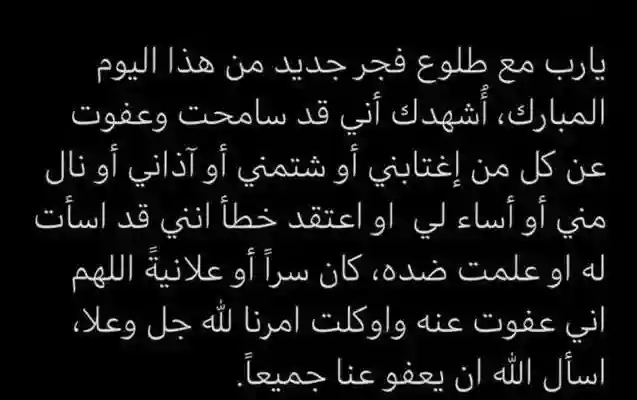 سليمان الجمهور في ذمة الله من هو