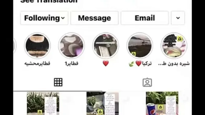 سبب وفاة ريانه الشمري من هي ريانة الشمري ؟ 1 E4BjwLHUYAIx0kV