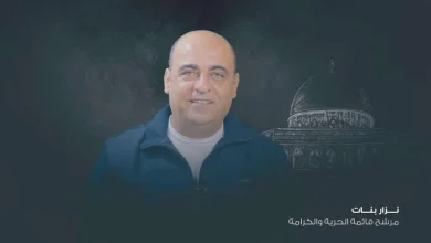 من هو نزار بنات الناشط الفلسطيني | alyemenalghad.news