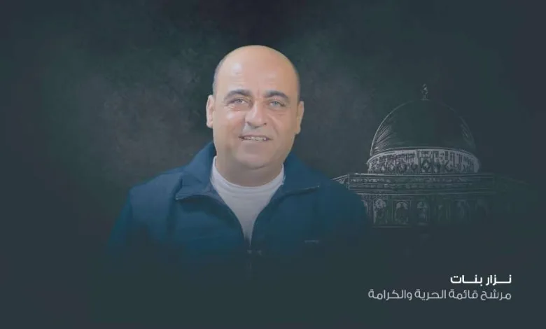 من هو نزار بنات الناشط الفلسطيني 1 E4oQPTiXIAMVSmQ